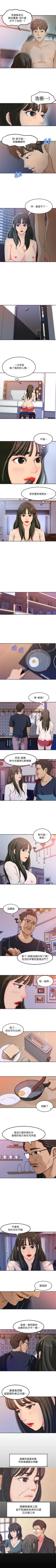 Page 15 of 媳婦的誘惑 1-50