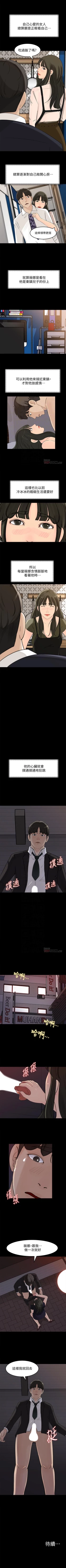 Page 162 of 媳婦的誘惑 1-50