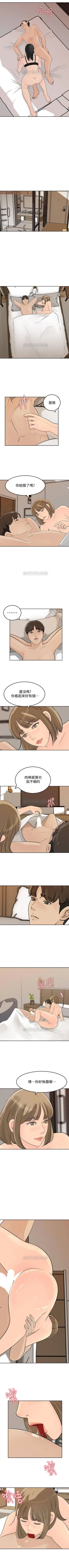 Page 214 of 媳婦的誘惑 1-50