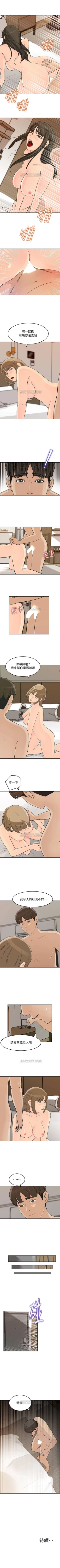 Page 216 of 媳婦的誘惑 1-50