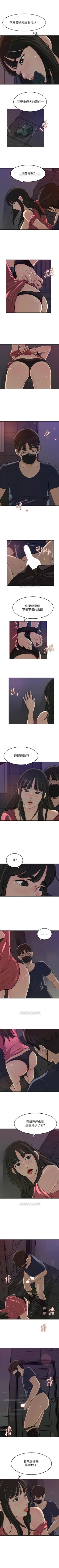 Page 224 of 媳婦的誘惑 1-50