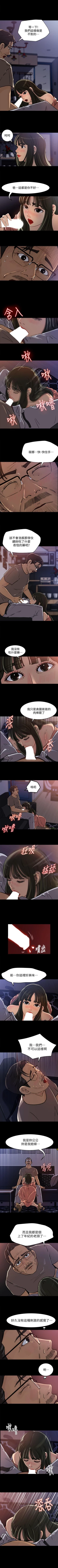 Page 28 of 媳婦的誘惑 1-50