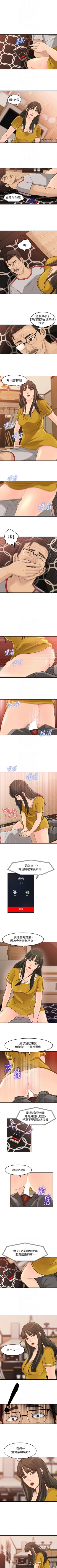 Page 88 of 媳婦的誘惑 1-50