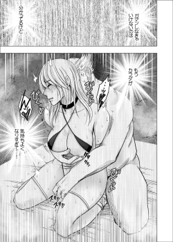 Page 14 of Shin Taimashi Kaguya 7