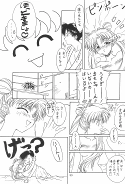 Page 33 of Shokuyou Kinshi Ao Kajitsu