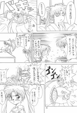 Page 36 of Shokuyou Kinshi Ao Kajitsu