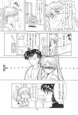 Page 38 of Shokuyou Kinshi Ao Kajitsu