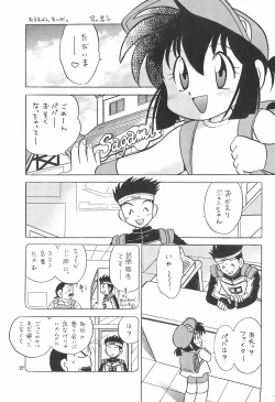Page 27 of Sentakuya Fighter