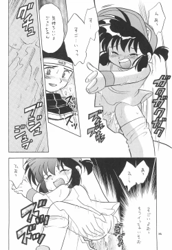 Page 36 of Sentakuya Fighter