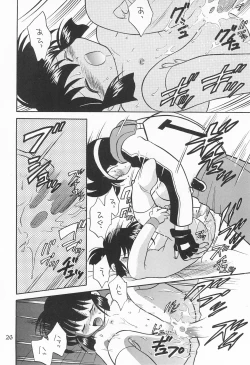 Page 28 of Itadaki Mambo