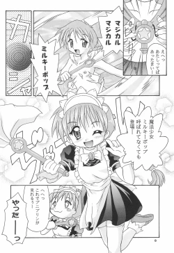 Page 10 of MAIDENHEAD 5