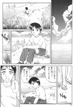 Page 35 of MAIDENHEAD 5