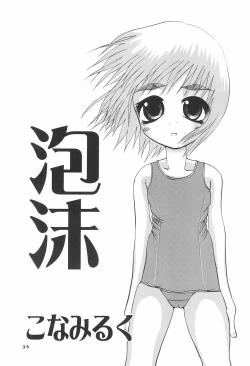 Page 37 of MAIDENHEAD 5