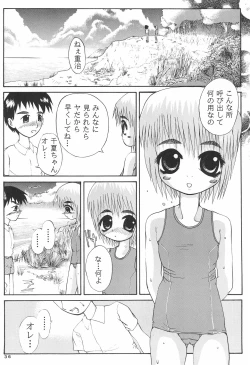 Page 38 of MAIDENHEAD 5