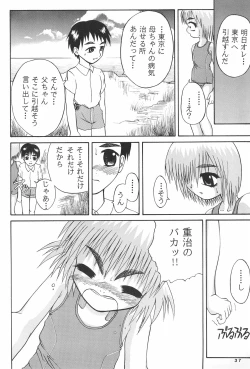 Page 39 of MAIDENHEAD 5