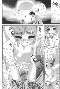 Page 49 of MAIDENHEAD 5