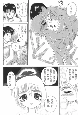 Page 53 of MAIDENHEAD 5