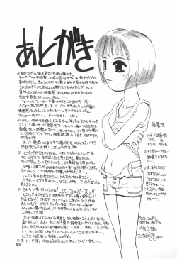 Page 57 of MAIDENHEAD 5