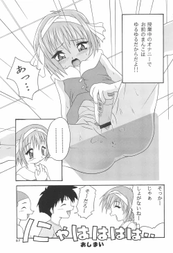 Page 59 of MAIDENHEAD 5