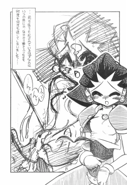 Page 21 of DASH DOWN