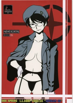 Page 34 of Ruridou Gahou CODE 35