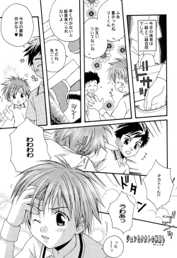 Page 11 of Genocide Extreme