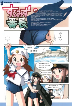 Page 6 of COLORFUL CHEROKEE