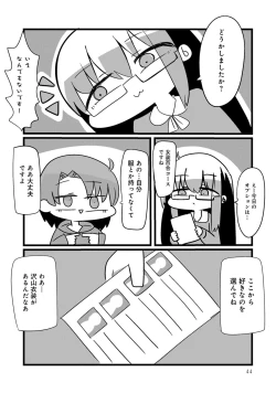 Page 46 of Otokonoko Fuuzoku de Onnanoko Mitai ni Ikasarechau Anthology 3 motoshimei