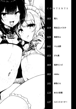Page 4 of Otokonoko Fuuzoku de Onnanoko Mitai ni Ikasarechau Anthology 3 motoshimei