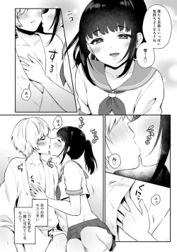 Page 8 of Otokonoko Fuuzoku de Onnanoko Mitai ni Ikasarechau Anthology 3 motoshimei