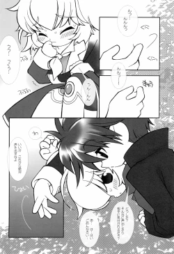 Page 10 of Tsuki no Ura de Aimashou #8 - Let's go to the Darkside of the Moon #8