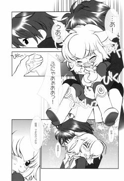 Page 13 of Tsuki no Ura de Aimashou #8 - Let's go to the Darkside of the Moon #8