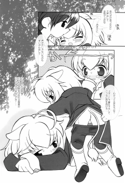 Page 14 of Tsuki no Ura de Aimashou #8 - Let's go to the Darkside of the Moon #8