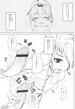 Page 5 of Futaba ni Oshiete!