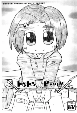 Page 1 of Ton Ton Beats!!