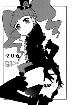 Page 6 of Ore to Ato 15-nin gurai Yorokonde kuretara, Sore de.