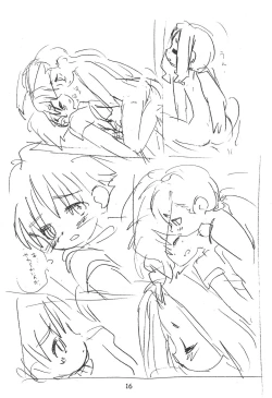 Page 16 of Zatsu Buttai