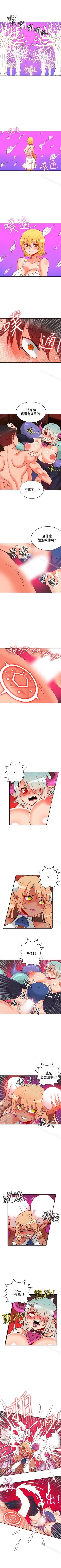 Page 103 of 30cm立約人 1-53