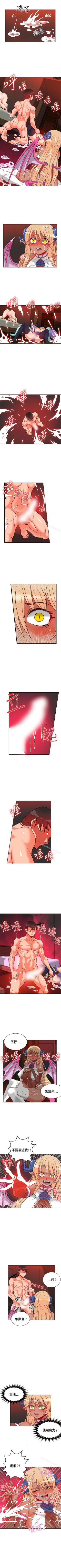 Page 104 of 30cm立約人 1-53