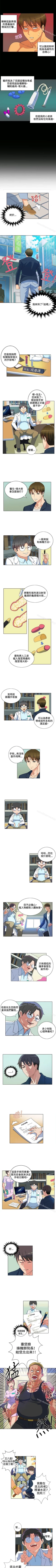 Page 109 of 30cm立約人 1-53