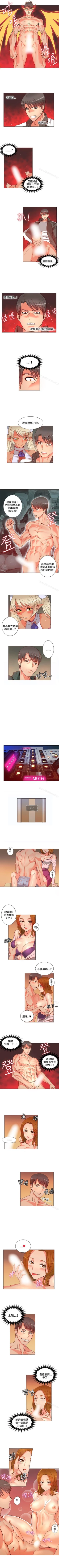 Page 118 of 30cm立約人 1-53