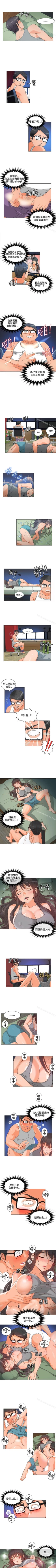 Page 122 of 30cm立約人 1-53