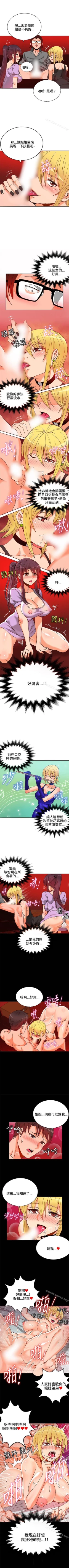 Page 146 of 30cm立約人 1-53