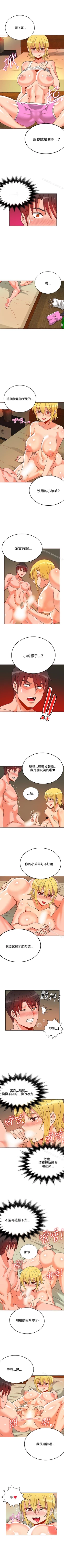 Page 165 of 30cm立約人 1-53