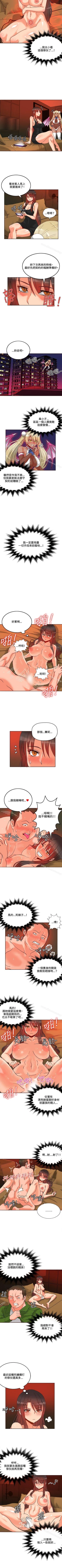 Page 171 of 30cm立約人 1-53