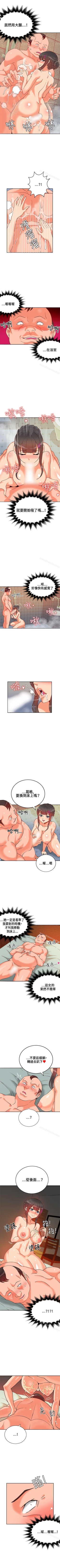 Page 176 of 30cm立約人 1-53
