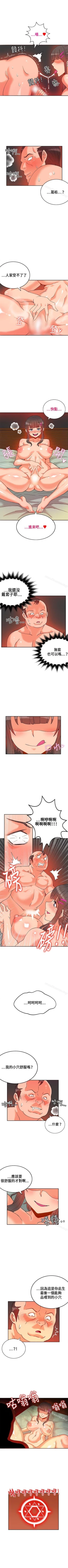 Page 178 of 30cm立約人 1-53