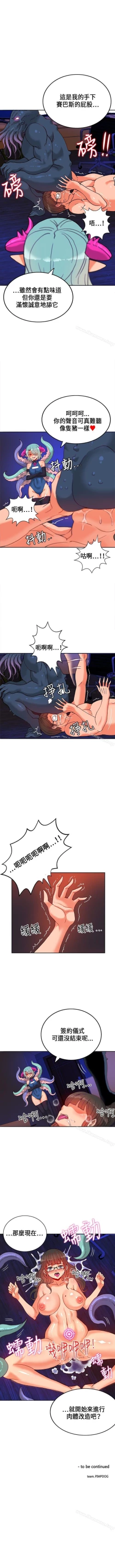 Page 183 of 30cm立約人 1-53