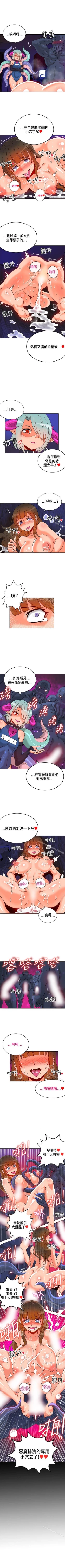 Page 187 of 30cm立約人 1-53