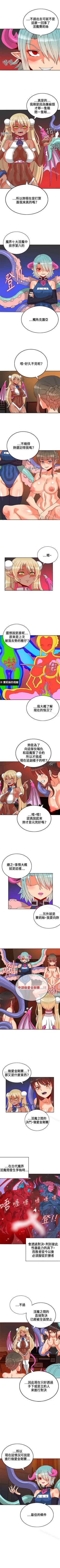 Page 190 of 30cm立約人 1-53